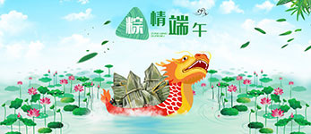 精密龍電子2024年端午節放假通知